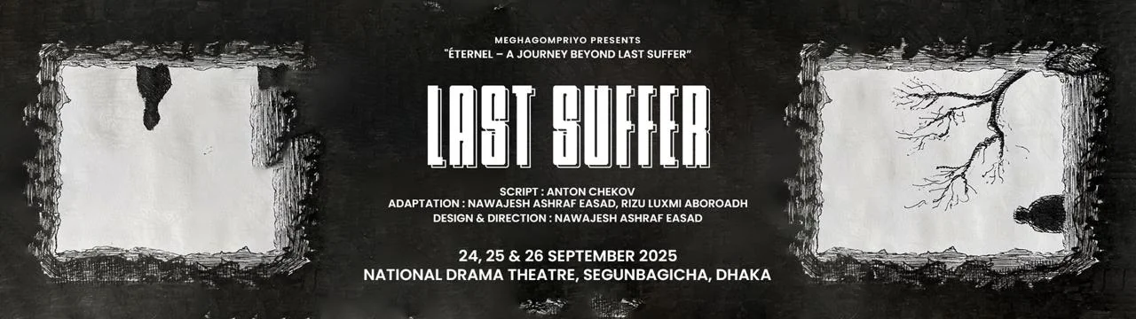 Éternel – A Journey Beyond Last Suffer Banner