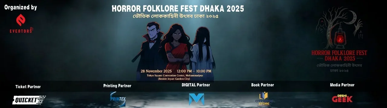 Horror Folklore Fest Dhaka 2025 Banner