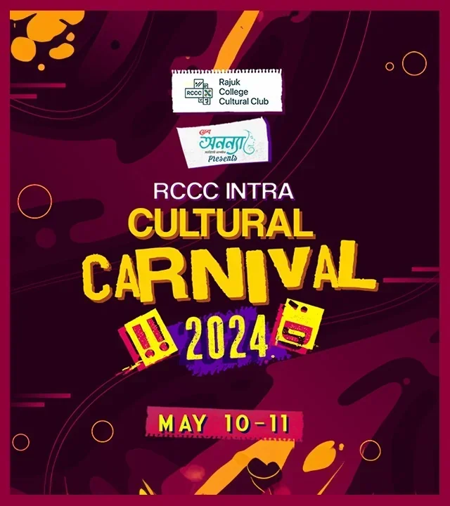 RCCC Intra Cultural Carnival