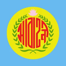 Abahani Limited Dhaka