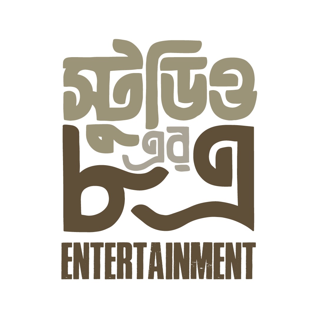8/A Entertainment